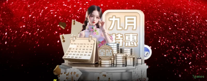 Cashback Program